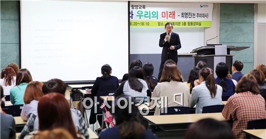 청암대학교는 20일 최영진 전 주미대사 초청 특강을 개최했다.