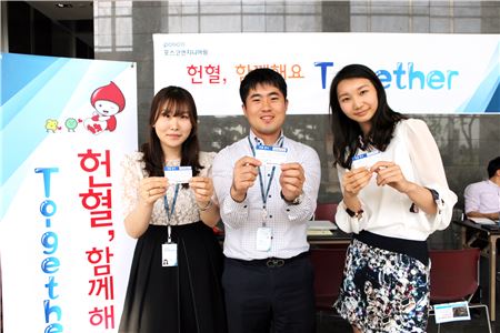 20일 인천 송도 본사에서 열린 '사랑의 헌혈행사'에서 포스코엔지니어링 직원들이 헌혈 후 받은 헌혈증서를 들고 기념사진을 촬영하고 있다.
