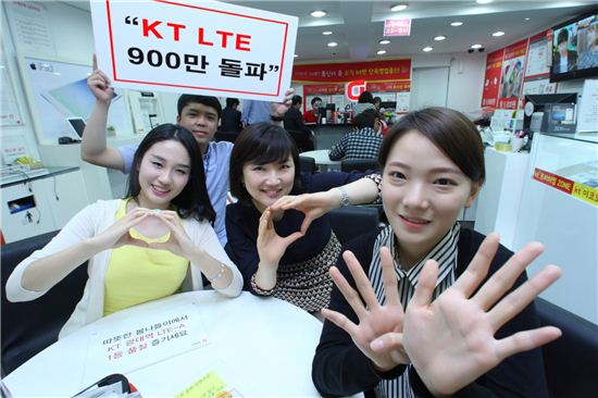 출고가 인하 선도한 KT, LTE 가입자 900만 돌파