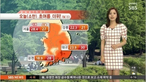 ▲부부의 날 21일은 여름을 알리는 절기인 '소만'이다 (사진:SBS 방송화면 캡처)