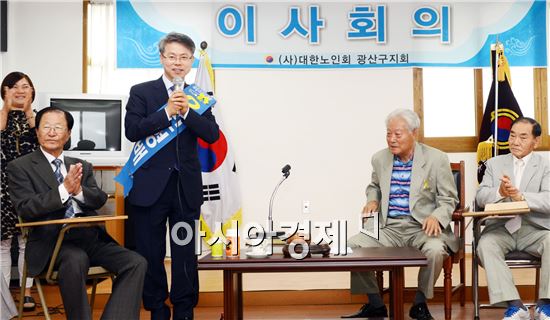 민형배, “광산구에 어르신건강센터 유치하겠다”
