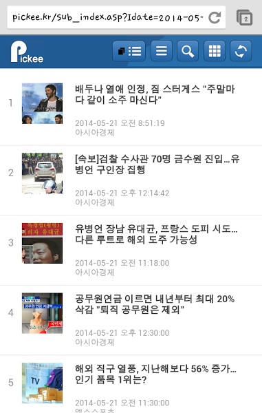 미디어워치, 실시간이슈 모바일 동영상서비스 '피키' 베타 오픈