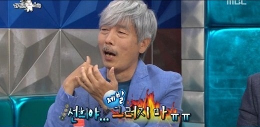 ▲ 이선희의 듀엣 제안을 거절한 배철수. (사진: MBC '황금어장-라디오스타' 방송 캡처)