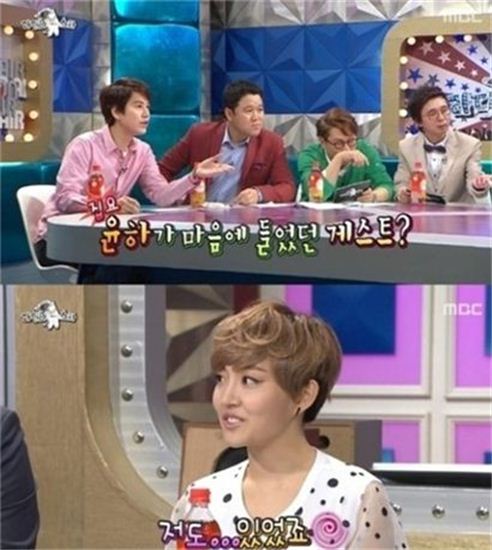 '라디오스타' 윤하, 썸남 공개? "게스트 중 마음에 든 사람 있었다"