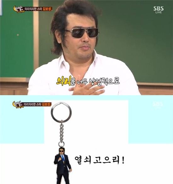 '의리' 김보성 "광고 10개 이상 들어왔지만 자제하고 있다" 왜?