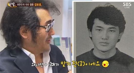 김보성 졸업사진 공개, 30년 전 꽃미남 모습에 감탄 "이때가 맞기 전"
