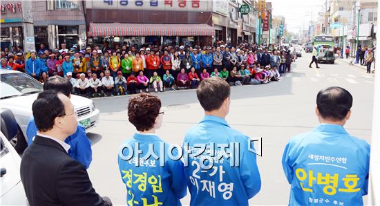 6·4지방선거 공식 선거운동 시작일인 22일 새정치민주연합 안병호 함평군수 후보의 유세가 펼쳐진 함평읍 농협군지부 사거리에서 수많은 지지자들이 유세를 지켜보고있다.