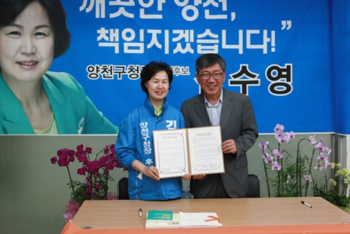 김수영 후보(왼쪽)과 윤석인 희망제작소장 정책협의 