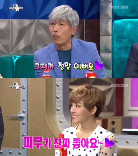 '라디오스타' 배철수 "윤하, 화장 안 한 게 더 예뻐" 극찬