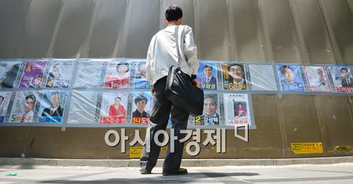 [포토]선택의 기로에 선 대한민국 