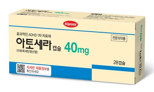 한미약품, ADHD 치료제 '아토세라' 출시