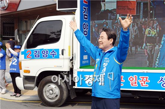 김양수 새정치민주연합 장성군수 후보는 22일 선거사무소 개소식을 갖고 공식 선거운동에 들어갔다.
