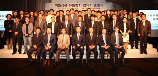 김영민 특허청장, 정운석 위조상품유통방지협의회장, 진명섭 지식재산보호협회 부회장 등 협의회 출범식에 참석한 주요 인사들이 기념사진을 찍고있다.