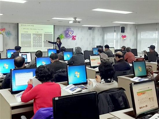 서대문구민과 함께하는 정보화교육