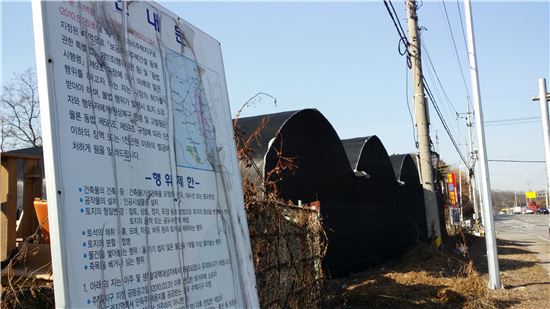 광명·시흥 보금자리 출구전략 제동…구로차량기지가 '복병'