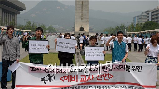 [포토]"정권 퇴진운동 지지한다"