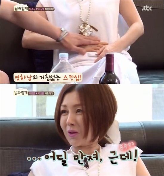 ▲'님과 함께' 지상렬, 박준금이 새 커플로 합류했다.(사진:JTBC '님과함께' 영상 캡처)