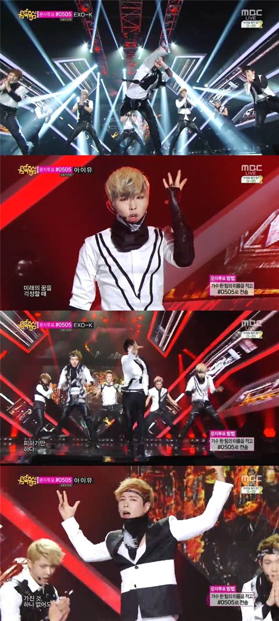 비엘티는 24일 오후 방송한 MBC ‘쇼! 음악중심'에 출연해 '투지'를 열창했다. / 해당 방송 캡쳐