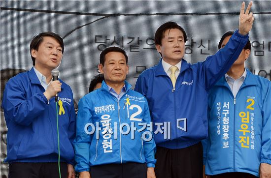 24일 오후 안철수 새정치민주연합 공동대표가 광주를 방문해 서구 풍암동 풍암저수지 장미공원 앞 도로에서 6·4지방선거 광주시장 선거에 출마한 윤장현 후보에 대한 광주시민의 지지를 호소하고 있다.
