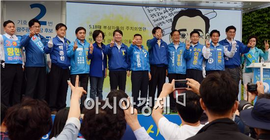 24일 오후 안철수 새정치민주연합 공동대표가 광주를 방문해 서구 풍암동 풍암저수지 장미공원 앞 도로에서 6·4지방선거 광주시장 선거에 출마한 윤장현 후보에 대한 광주시민의 지지를 호소하고 있다.