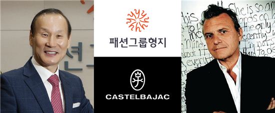 형지, '까스텔바쟉' 국내상표권 인수…골프의류시장 진출 