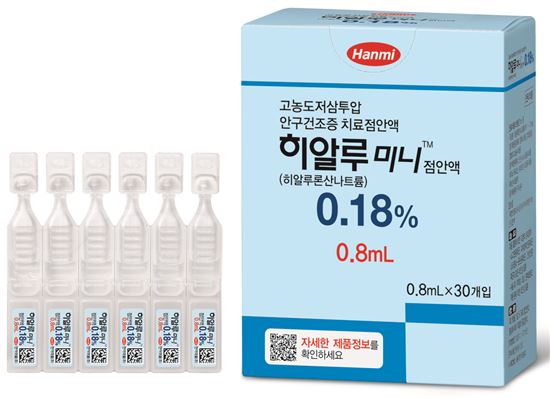  한미약품은 최근 안구건조증치료제 '히알루미니0.18%'의 용량을 높인 0.8ml를 새롭게 출시했다고 25일 밝혔다. 