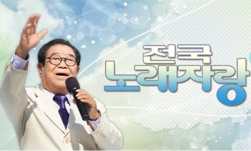 출처:KBS 홈페이지 캡처