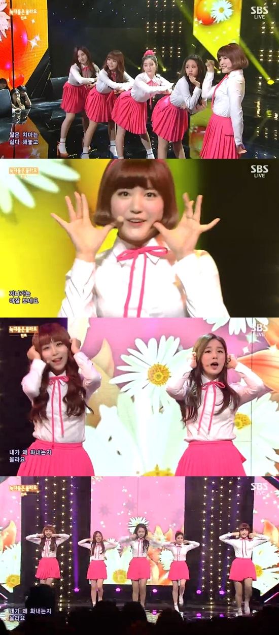 '인가' 틴트, 청순+성숙함 돋보이는 퍼포먼스 '활짝'