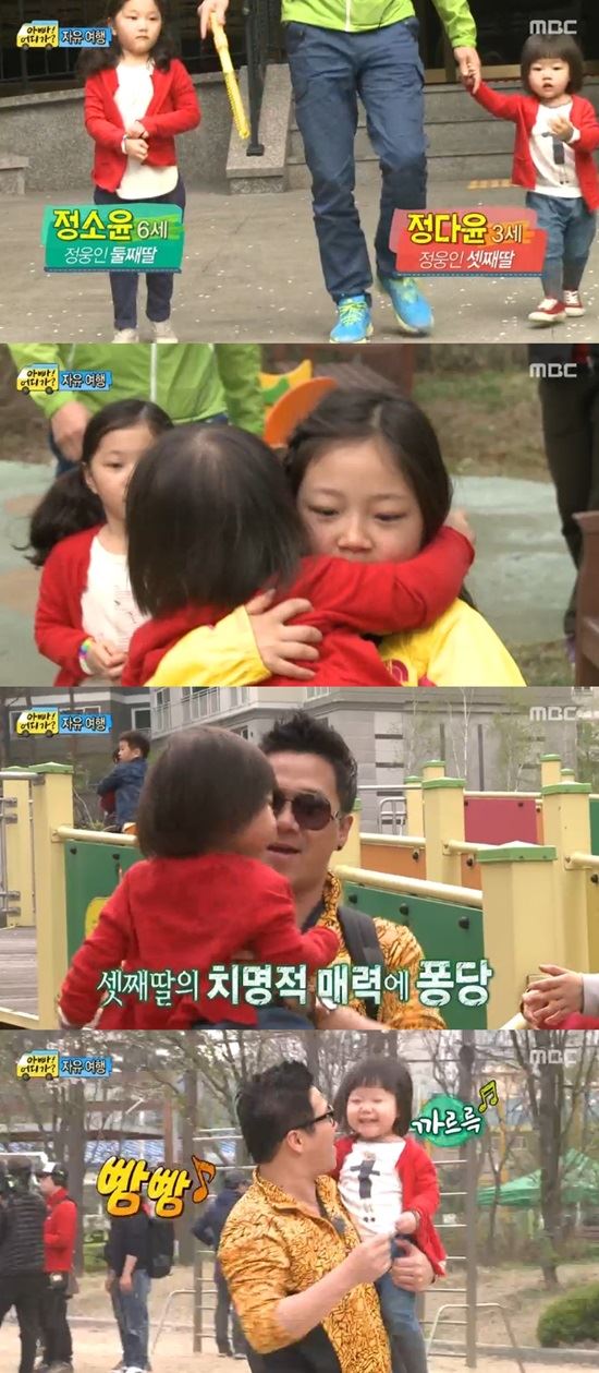 '아빠어디가' 정세윤, 어린 두 동생 공개…'정웅인 귀여움 버전?'