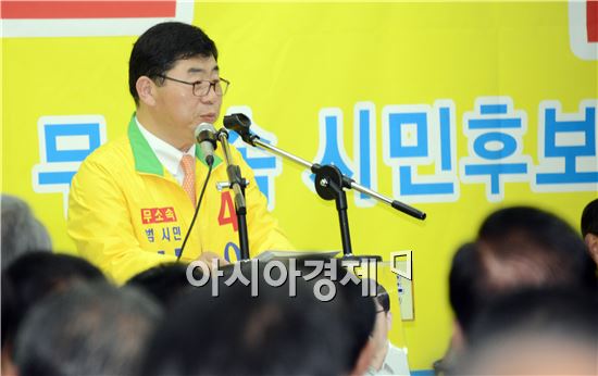 이상동  광주시의원 후보, 선거사무소 개소 ‘성황 ’
