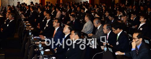 [포토]2014 서울아시아금융포럼 개최