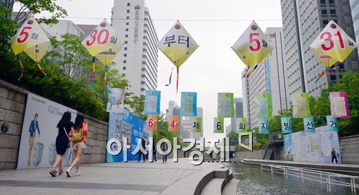 [포토]6.4 지방선거! 투표로 응원하세요!