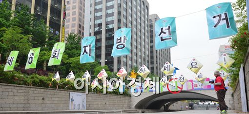 [포토]청계천에 걸린 6.4선거 홍보연 