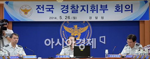 [포토]발언하는 이성한 경찰청장