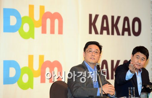 최세훈 다음 대표(왼쪽)와 이석우 카카오 대표가 지난 5월 서울 중구 플라자호텔에서 열린 다음·카카오 통합법인 출범 기자간담회에서 이야기를 나누고 있다.(백소아 기자)
