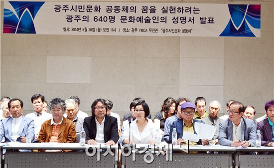 광주지역 문화예술인 800명은 26일 윤장현 광주시장 후보를  적극 지지했다.