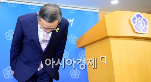 안대희 총리 후보자가 26일 오후 정부서울청사에서 기자회견 앞서 국민들에게 사과의 표현으로 고개를 숙이고 있다.