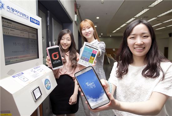 KT-숙명여대, 스마트 캠퍼스 구축…스마트폰으로 출결 관리