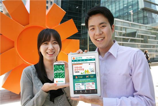 동부화재, '모바일 앱' 새롭게 오픈 