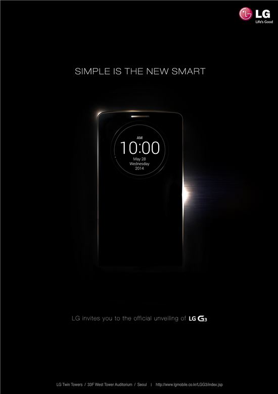 LG G3, '89만9800원' 확정…"카메라 UX 대거 탑재"