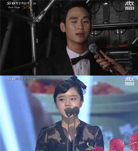 [50th 백상예술대상]김수현-김향기, 영화 부문 신인상 '영예' 