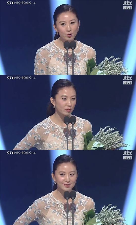 [50th 백상예술대상]김희애 '물광 피부+재치 소감' 빛났다