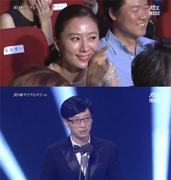 ▲유재석이 패러디물 '물회'에 대해 김희애에게 사과했다.(사진:JTBC '백상예술대상' 영상 캡처)