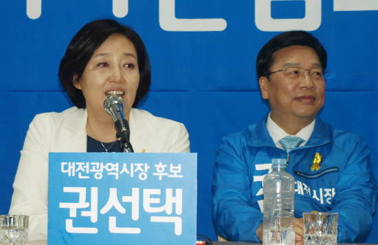 박영선 새정치민주연합 원내대표가 권선택 대전시장 후보 당선을 위한 선거전략을 얘기하고 있다.