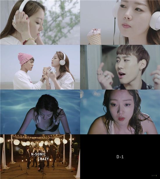 엔소닉, 오늘 정오 '미치겠네' 티저 2차 영상 공개 