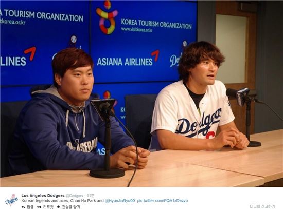 ▲LA 다저스는 공식 트위터를 통해 "한국의 레전드와 에이스, 박찬호와 류현진"이라며 류현진과 박찬호가 함께 행사에 참여하고 있는 사진을 공개했다.  (사진: LA다저스 트위터)