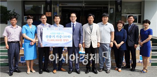 삼성전자 한국총괄, 장흥군에 선풍기 50대 기증 