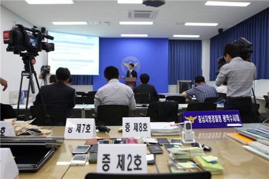 신분증위조 185억원대 신용카드 불법할인 41명 검거