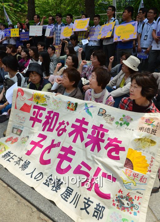 [포토]'평화로운 미래를 아이들에게' 