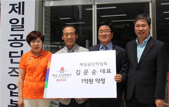 광주에서 개인 고액기부자 모임인 아너소사이어티의 15번째 기부자이자 4번째 여자 회원으로 제일공단작업복 김문순(60) 대표가 가입했다.
